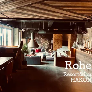 Rohen Ashinoko 3* 箱根町