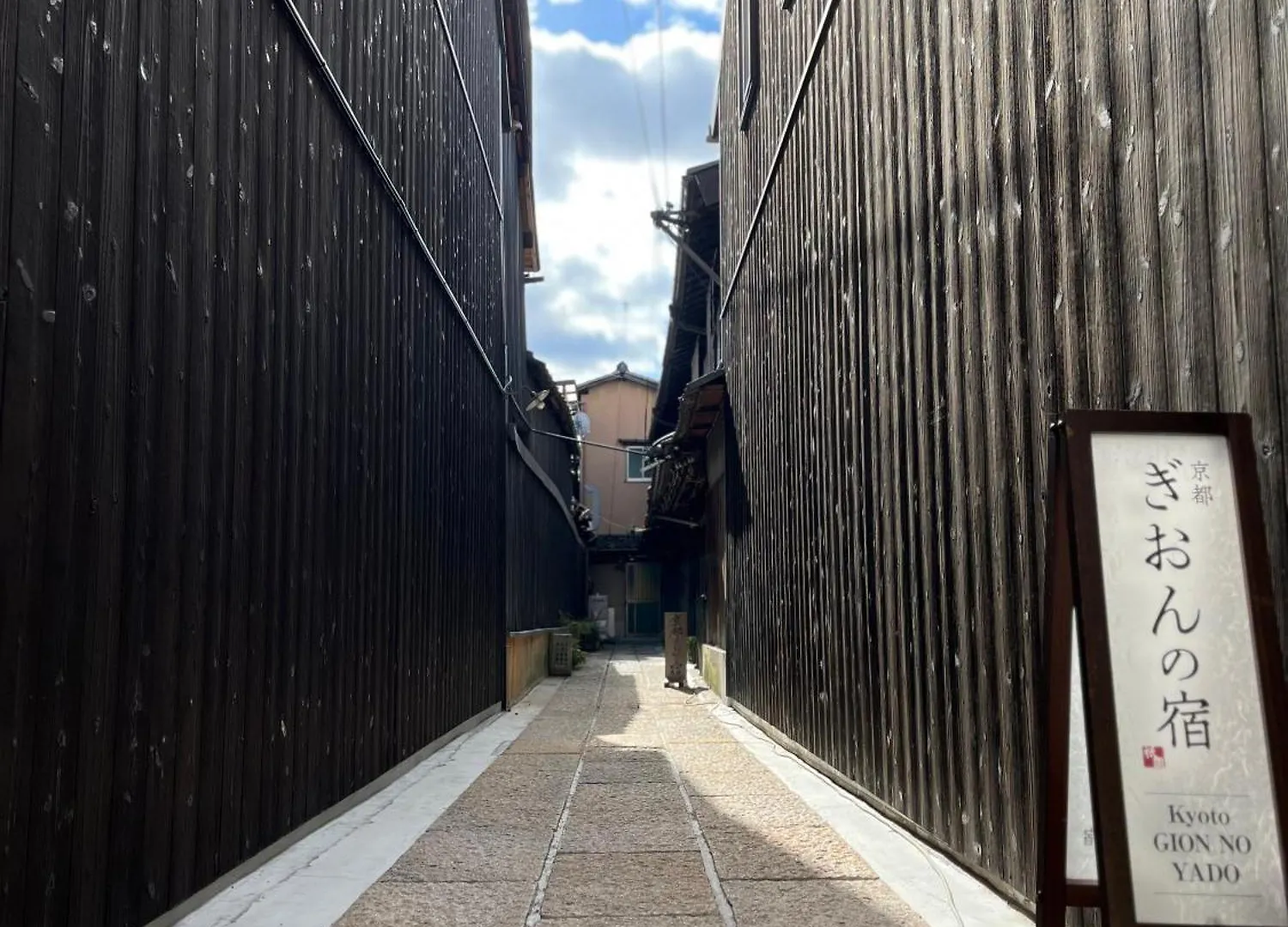 Hotel Kyoto Gion No Yado