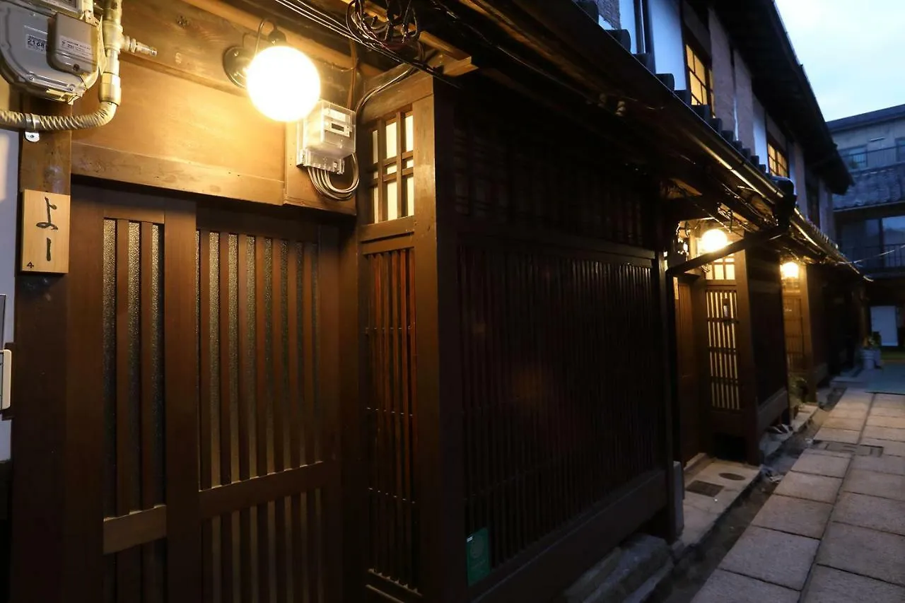 Hotel Kyoto Gion No Yado Japon